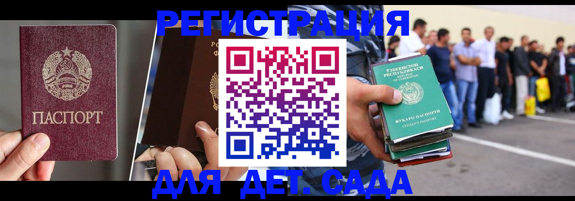 найти адрес прописки в Вилючинске